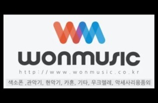 WON MUSIC AKKISA CO.LTD | UIWANG-SHI | CORÉE DU SUD