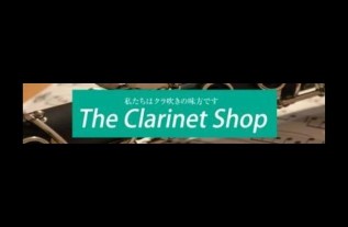 THE CLARINET SHOP/ARBRES LIMITED | TOKYO | JAPON